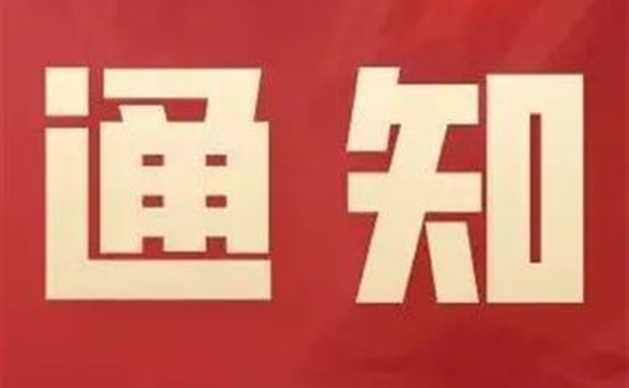 【通知】99元家庭套票延期到暑假啦！