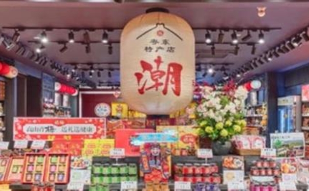 新店速递|这波真香，赶紧来逛逛